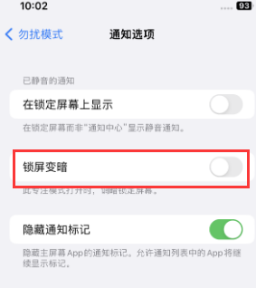 苹衢江果维修分享iPhone主屏幕壁纸显得模糊怎么办