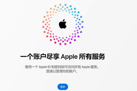 衢江iPhone维修中心分享iPhone下载应用时重复提示输入账户密码怎么办 