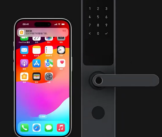 衢江iPhone维修站分享在iPhone上使用家庭钥匙开启智能门锁 
