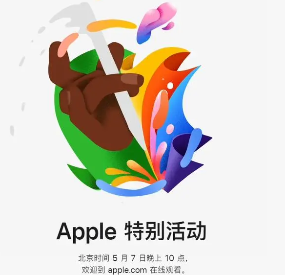 衢江衢江ipad维修服务点分享新款iPad Pro和iPad Air要来了