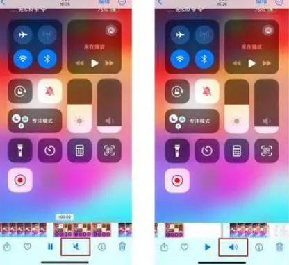 衢江苹果15维修网点分享iPhone15录屏没有声音怎么办 