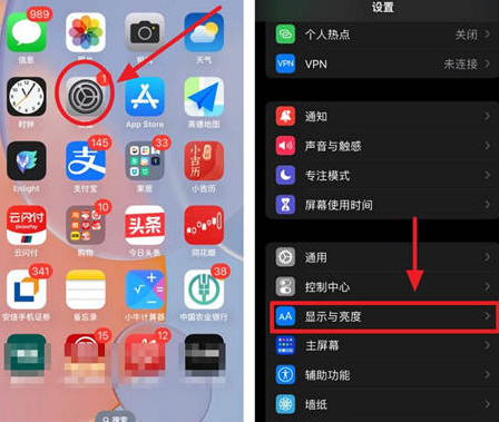 衢江苹果15换屏服务分享iPhone15屏幕常亮怎么办