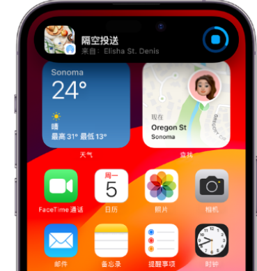 衢江apple维修服务分享两台iPhone靠近即可共享照片和视频