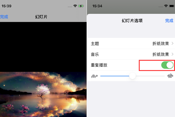 衢江苹果14维修店分享iPhone14相册视频如何循环播放