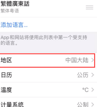 衢江苹果无线网维修店分享iPhone无线局域网无法开启怎么办