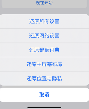 衢江apple服务站点分享iPhone上个人热点丢失了怎么办