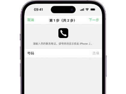 衢江apple维修店分享如何通过iCloud网页查找iPhone位置