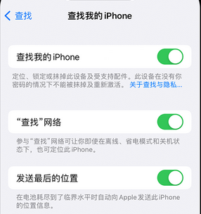 衢江apple维修店分享如何通过iCloud网页查找iPhone位置 