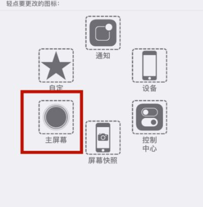 衢江苹衢江果维修网点分享iPhone快速返回上一级方法教程