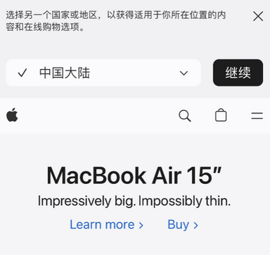 衢江apple授权维修如何将Safari浏览器中网页添加到桌面