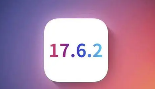 衢江苹衢江果维修店铺分析iOS 17.6.2即将发布