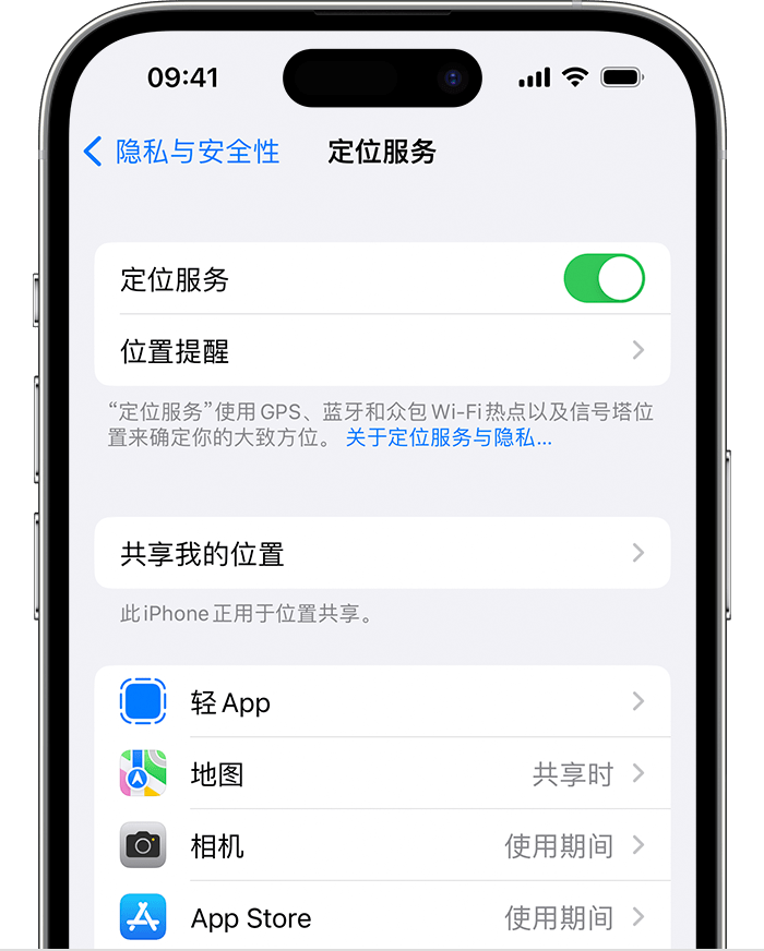 衢江苹果维修网点分享如何在iPhone上阻止个性化广告投放 