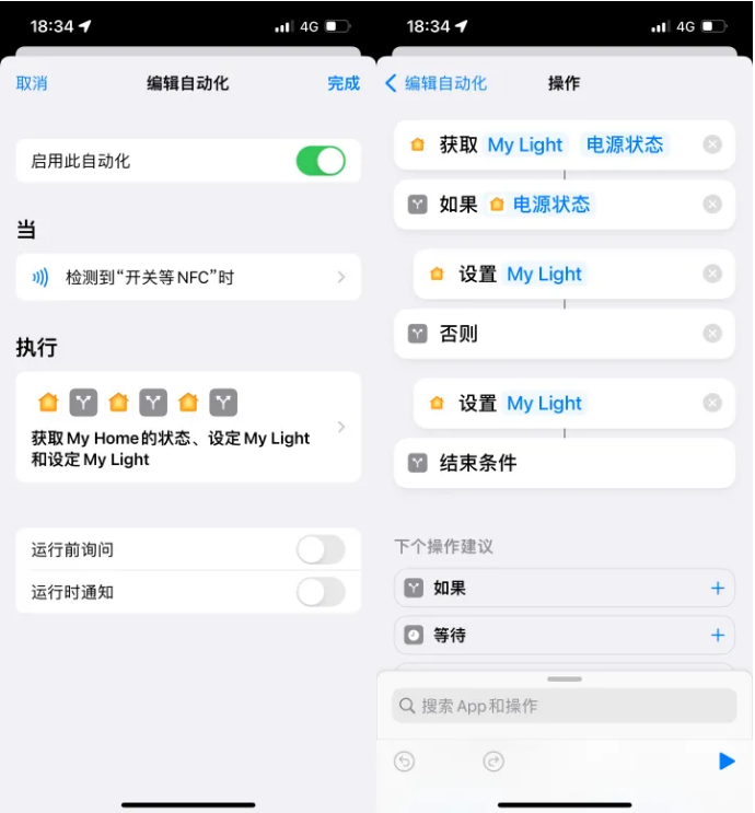 衢江苹果14服务点分享iPhone14中NFC功能的使用场景及使用方法 