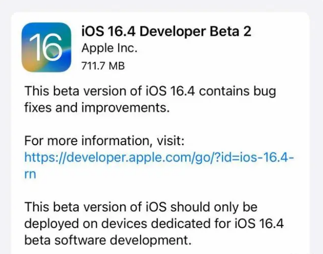 衢江苹果手机维修分享：iOS16.4 Beta2升级建议 