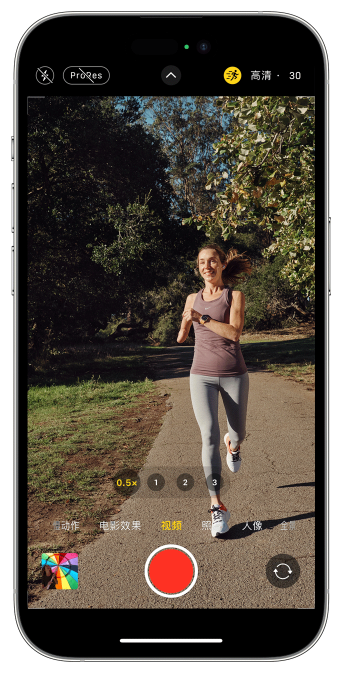 衢江苹果14维修店分享iPhone 14 机型使用“运动模式”拍摄更稳定的视频 
