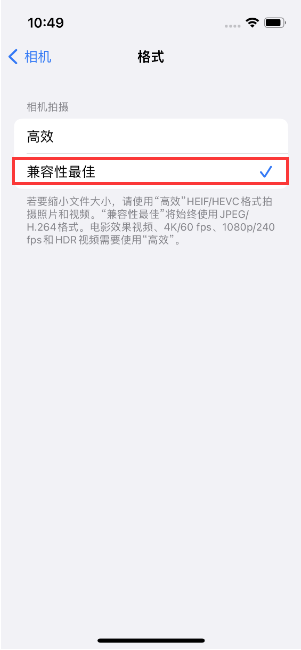 衢江苹果14维修店分享iPhone14相机拍照不清晰，照片发黄怎么办 