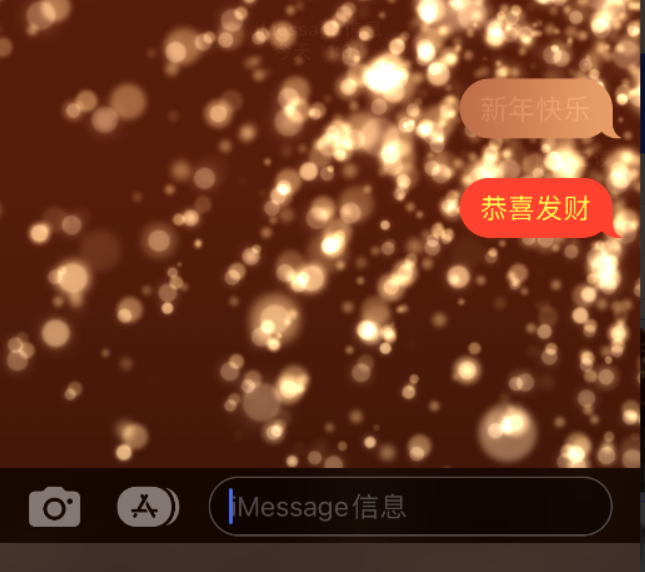 衢江苹果维修网点分享iPhone 小技巧：使用 iMessage 信息和红包功能 