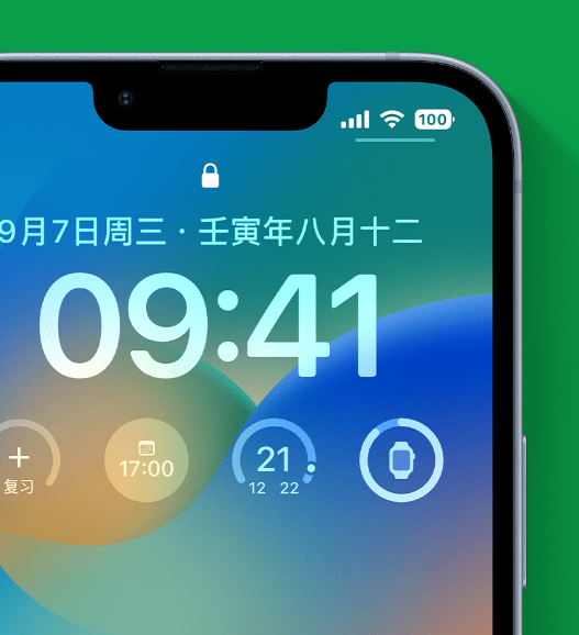 衢江苹果手机维修分享官方推荐体验这些 iOS 16 新功能 