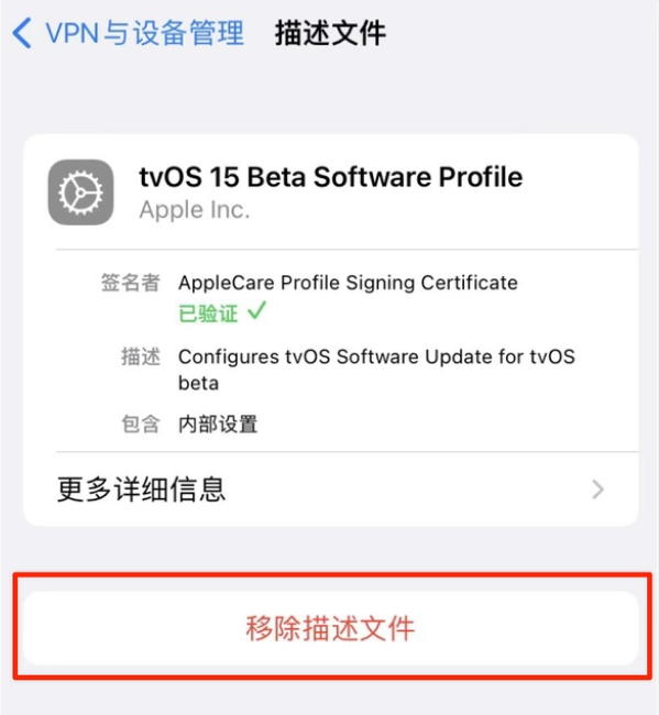 衢江苹果手机维修分享iOS 15.7.1 正式版适合养老吗 