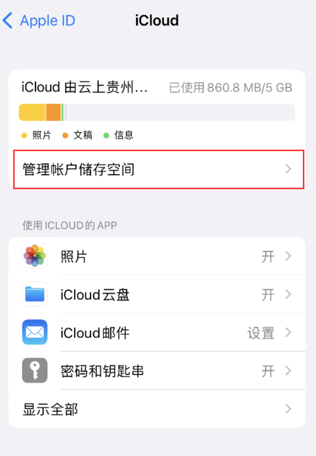 衢江苹果手机维修分享iPhone 用户福利 