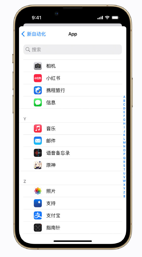 衢江苹果手机维修分享iPhone 实用小技巧 