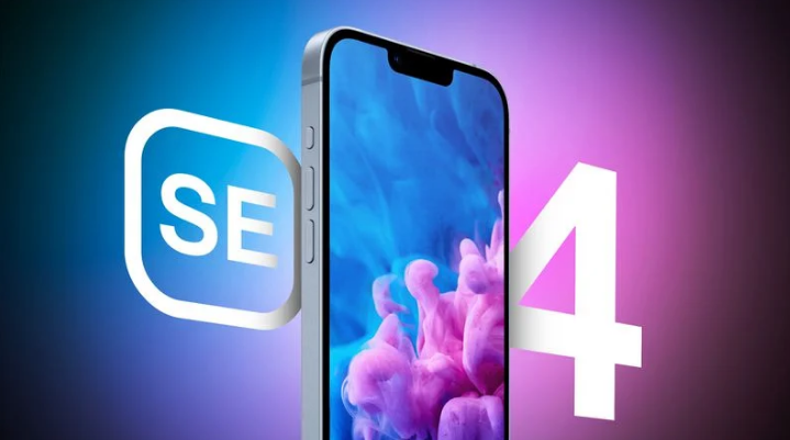衢江苹果手机维修分享12 月开始量产第四代 iPhone SE 