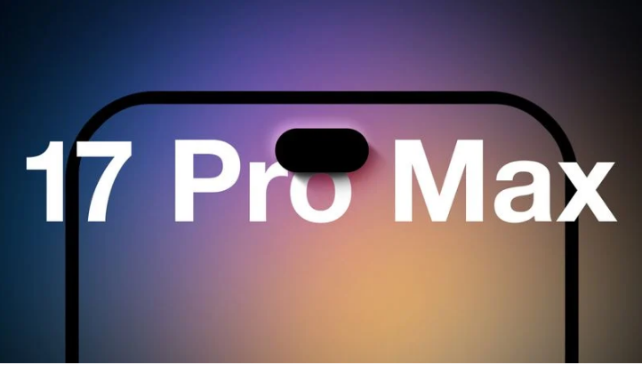 衢江苹果手机维修分享12GB RAM升级将仅限于 iPhone 17 Pro Max 