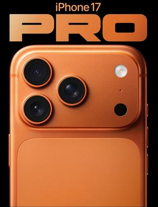 衢江苹果维修点分享iPhone 17 Pro锁屏密码实用指南 